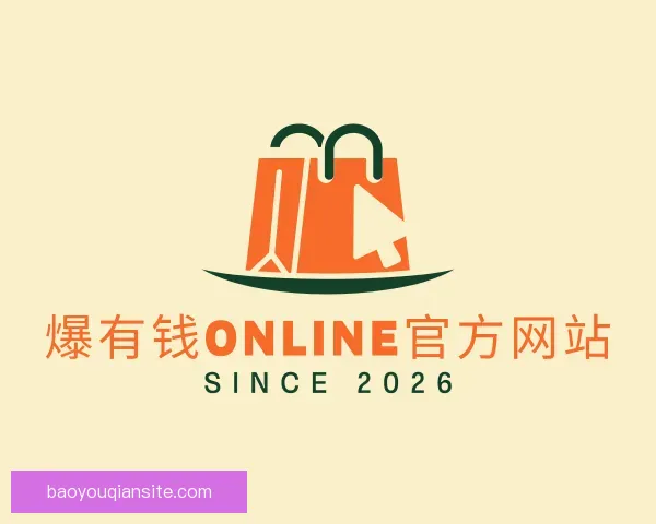 知道爆有钱Online官方网站